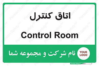  , واحد , کنترلی , 