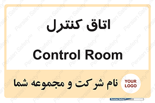  , واحد , کنترلی , 