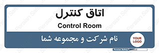  , واحد , کنترلی , 