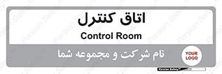  , واحد , کنترلی , 