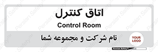  , واحد , کنترلی , 