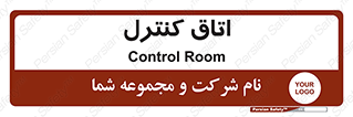  , واحد , کنترلی , 