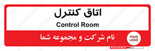  , واحد , کنترلی , 
