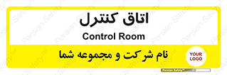  , واحد , کنترلی , 