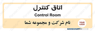  , واحد , کنترلی , 
