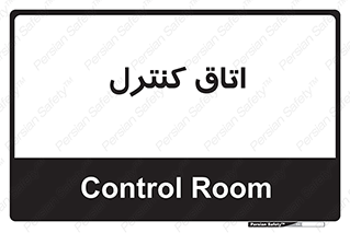  , واحد , کنترلی , 