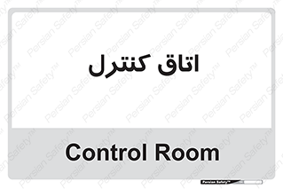  , واحد , کنترلی , 