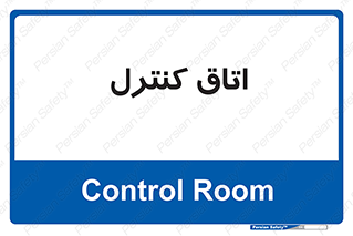  , واحد , کنترلی , 