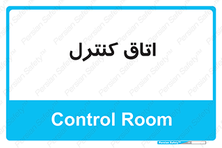  , واحد , کنترلی , 