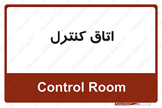  , واحد , کنترلی , 