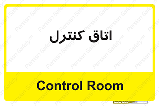  , واحد , کنترلی , 