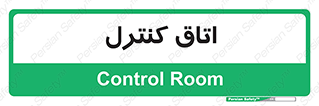  , واحد , کنترلی , 