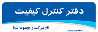  , QC , واحد , صنایع , 