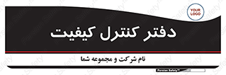  , QC , واحد , صنایع , 
