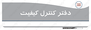  , QC , واحد , صنایع , 