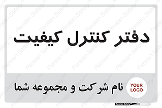  , QC , واحد , صنایع , 