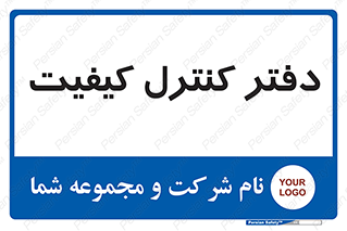  , QC , واحد , صنایع , 