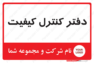  , QC , واحد , صنایع , 