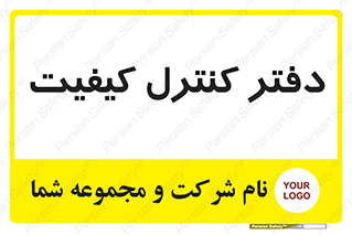  , QC , واحد , صنایع , 