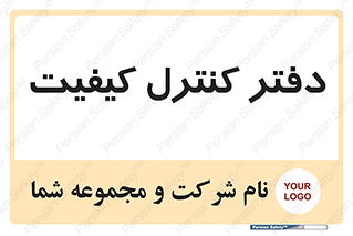  , QC , واحد , صنایع , 