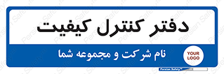  , QC , واحد , صنایع , 