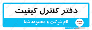  , QC , واحد , صنایع , 