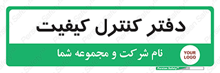  , QC , واحد , صنایع , 