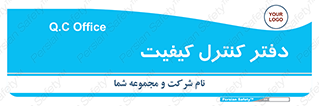  , QC , واحد , صنایع , 