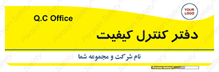  , QC , واحد , صنایع , 