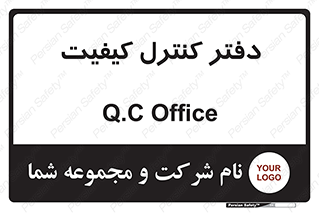  , QC , واحد , صنایع , 