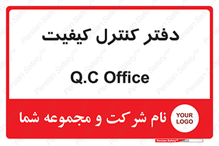  , QC , واحد , صنایع , 