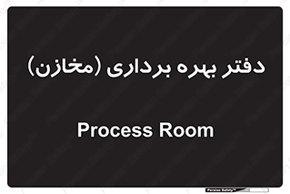  , واحد , اتاق , 