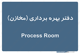  , واحد , اتاق , 