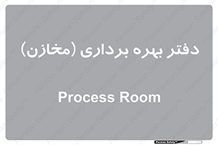  , واحد , اتاق , 