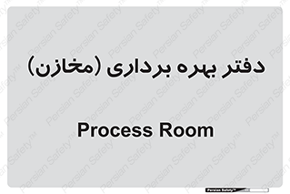  , واحد , اتاق , 