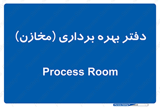  , واحد , اتاق , 