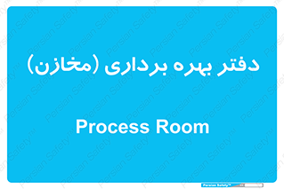  , واحد , اتاق , 