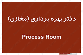 , واحد , اتاق , 