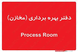  , واحد , اتاق , 