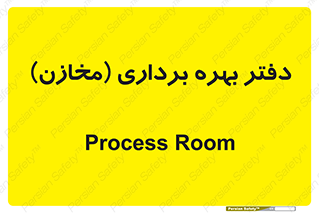  , واحد , اتاق , 