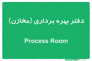  , واحد , اتاق , 