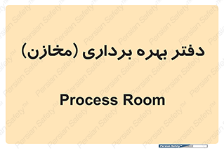  , واحد , اتاق , 