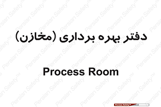  , واحد , اتاق , 