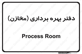  , واحد , اتاق , 