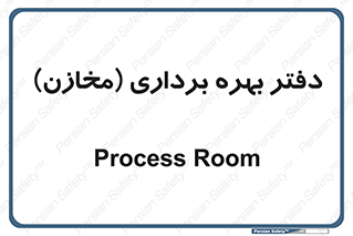  , واحد , اتاق , 