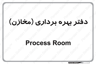  , واحد , اتاق , 