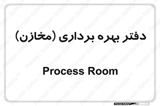  , واحد , اتاق , 