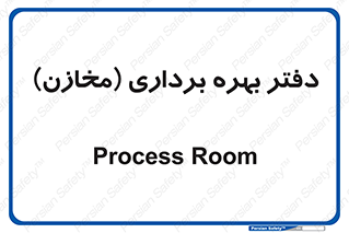  , واحد , اتاق , 