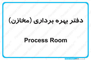  , واحد , اتاق , 