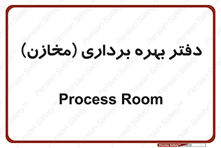 , واحد , اتاق , 